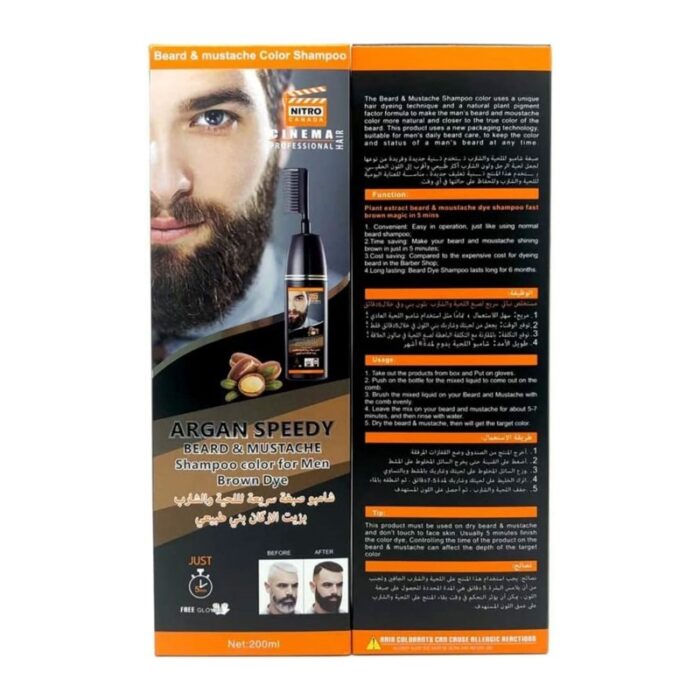 10335357_67dc50c0ba0cb شامبو صبغة سريعة لللحية والشارب بزيت الاركان لون بني طبيعي حجم 200 مل - الصورة 1