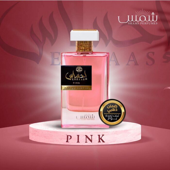 ⁦EHSAAS PINK EDP By SHAMS Perfumes for Womens 100 ML - عطر إحساس بينك من شمس للعطور للنساء سعة 100 مل⁩ - الصورة ⁦2⁩