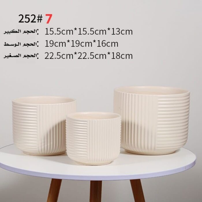 10335588_67dc5225bbffd طقم قوار زراعة 3 قطع لون كريمي - الصورة 1