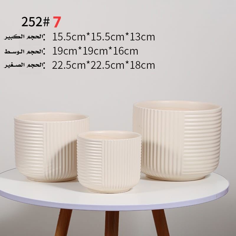 10335588_67dc5225bbffd طقم قوار زراعة 3 قطع لون كريمي - الصورة 1