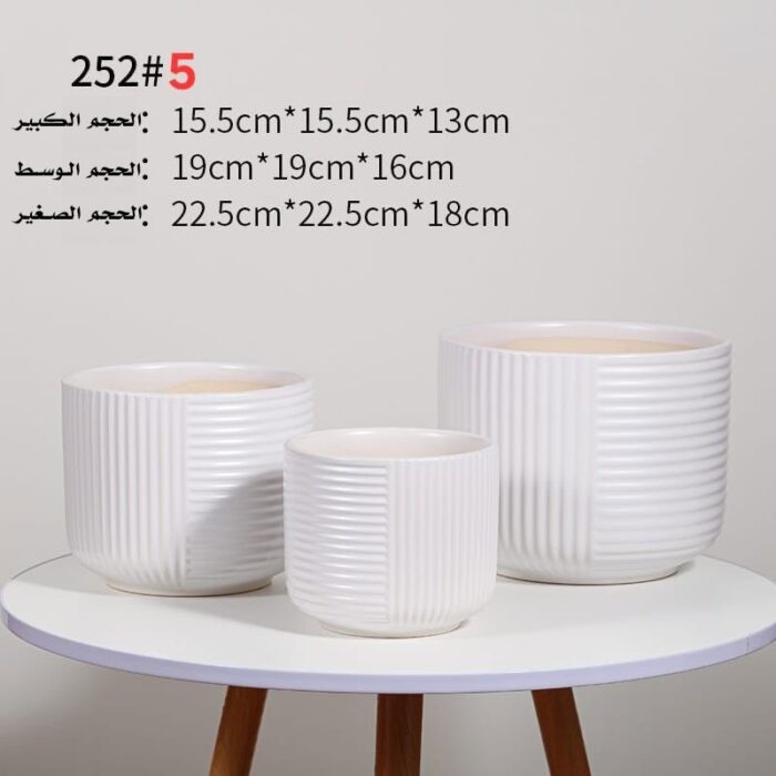 ⁦طقم قوار زراعة 3 قطع لون ابيض⁩ - الصورة ⁦1⁩