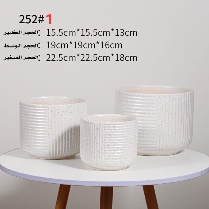 10335593_67dc522bbc3c7 طقم قوار زراعة 3 قطع لون كريمي منقط - الصورة 1