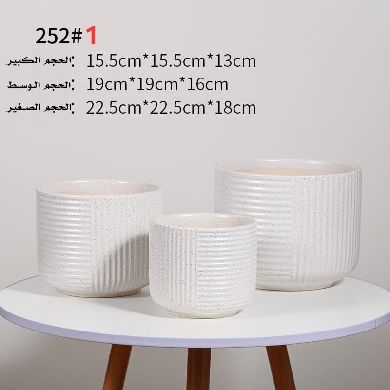 10335593_67dc522bbc3c7 طقم قوار زراعة 3 قطع لون كريمي منقط - الصورة 1