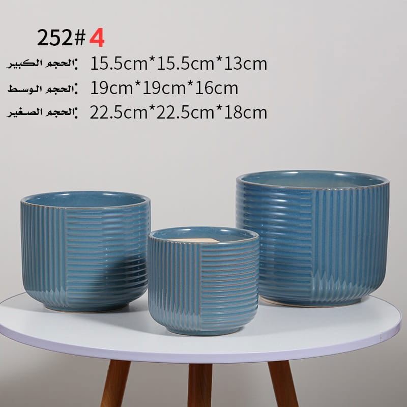 ⁦طقم قوار زراعة 3 قطع لون أزرق فاتح⁩ - الصورة ⁦1⁩