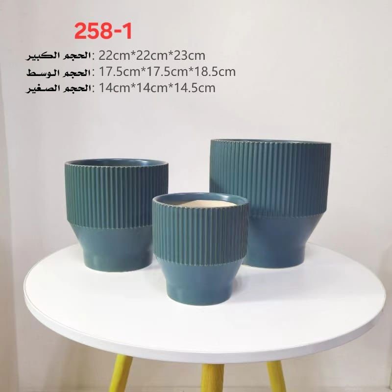 ⁦طقم قوار زراعة 3 قطع لون اخضر بترولي⁩ - الصورة ⁦1⁩