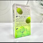 ⁦سيروم ومصل لتقوية وتنعيم الشعر بمستخلص زيت الزيتون من تاتش مي حجم 85 مل - Serum Hair Coat With Olive Oil by Touch Me 85ML⁩ - الصورة ⁦2⁩