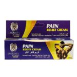 ⁦كريم قاهر الالم للظهر والرقبه وعضلات الاكتاف 50غرام jpo56-1⁩ - الصورة ⁦3⁩