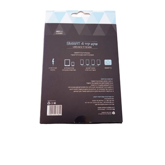 ⁦عظمة شاحن 4 مداخل USB ماركة ARTOS - بقوة 4.8 أمبير⁩ - الصورة ⁦5⁩