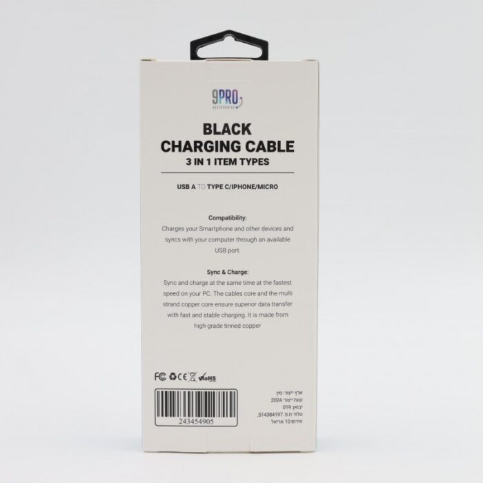 ⁦كابل شحن 3 مخارج ميكرو ايفون type c⁩ - الصورة ⁦5⁩