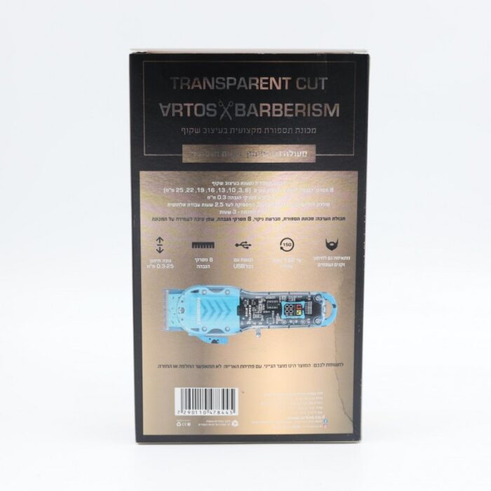 ⁦ماكينة قص الشعر الاحترافية الشفافة⁩ - الصورة ⁦6⁩