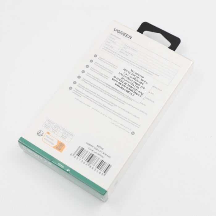 ⁦كابل type c to type c UGREEN لون ابيض⁩ - الصورة ⁦4⁩