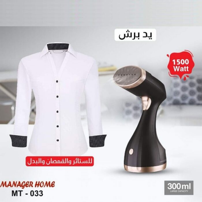 103374884_67dc62e5e26f3 مكواه بخار يدوي من مانجر هوم MT-033 - الصورة 1