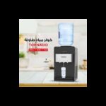 كويلر ماء من تورنادو ثلاث حنفيات لون اسود