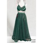 طقم بيبي دول لون أخضر طويل One Size