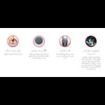 ⁦خلاط يدوي كهربائي من مولينكس 800 واط⁩ - الصورة ⁦9⁩