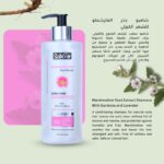 ⁦شامبو جذر المارشملو للشعر الكيرلي حجم 400 مل⁩ - الصورة ⁦2⁩