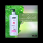 ⁦شامبو جذر المارشملو للشعر الكيرلي حجم 400 مل⁩ - الصورة ⁦3⁩