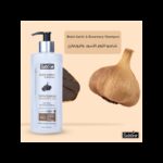 ⁦شامبو الثوم الاسود والروزماري حجم 400 مل⁩ - الصورة ⁦2⁩