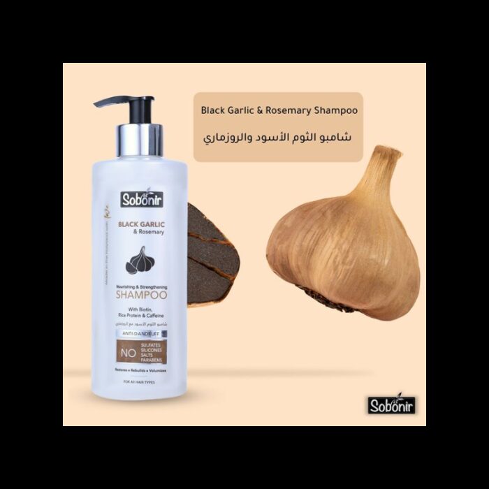 ⁦شامبو الثوم الاسود والروزماري حجم 400 مل⁩ - الصورة ⁦2⁩