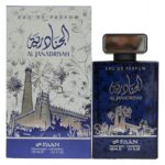 Al Janadriyah EDP By Faan Perfumes for Men 100 ML - عطر الجنادرية من فن الابداع للرجال سعة 100 مل