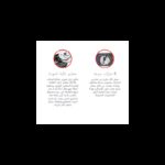 ⁦محضر طعام دبل فورس متعدد الوظائف من مولينكس 1000 واط⁩ - الصورة ⁦3⁩