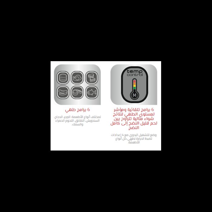 ⁦توستر وشواية أوبتيجريل بلس من تيفال 2000 واط⁩ - الصورة ⁦7⁩