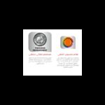 ⁦توستر وشواية أوبتيجريل بلس من تيفال 2000 واط⁩ - الصورة ⁦8⁩