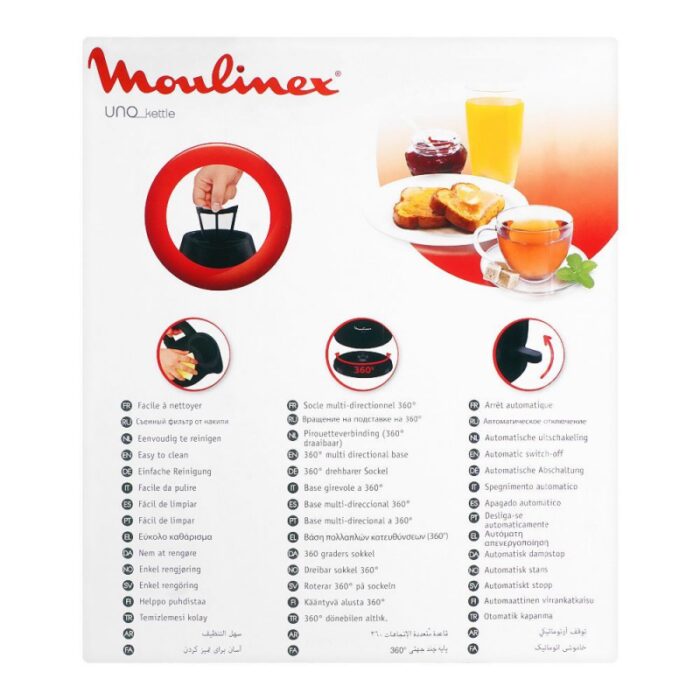 ⁦سخان بلاستيك من مولينكس حجم 1.5 لتر لون اسود⁩ - الصورة ⁦10⁩