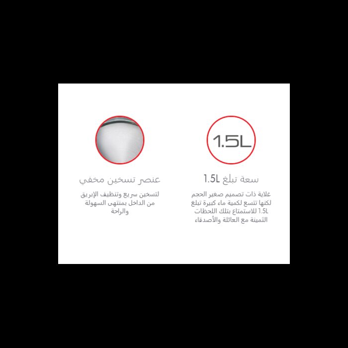 ⁦سخان بلاستيك من مولينكس حجم 1.5 لتر لون اسود⁩ - الصورة ⁦11⁩