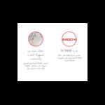 ⁦سخان كهربائي سولاي من مولينكس حجم 1.7 لتر لون ابيض كفالة 3 سنوات⁩ - الصورة ⁦8⁩