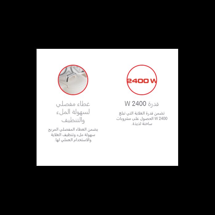 ⁦سخان كهربائي سولاي من مولينكس حجم 1.7 لتر لون ابيض كفالة 3 سنوات⁩ - الصورة ⁦8⁩