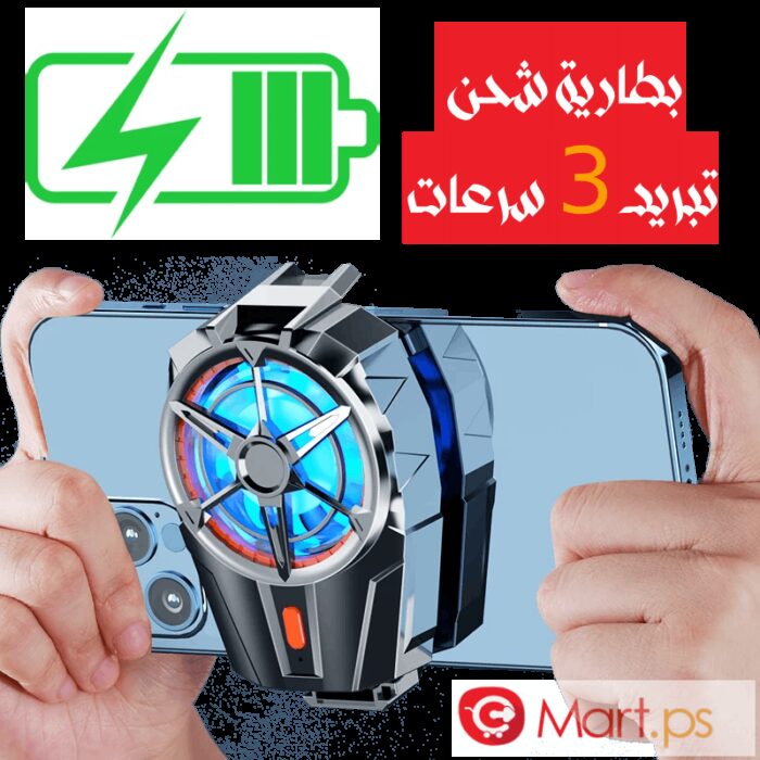 ⁦مروحة X52 مبرد هاتف شحن مع أضواء 3سرعات⁩ - الصورة ⁦3⁩