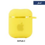 بيت ايربود مع لوجو ابل، حافظة ناعمة لحماية سماعة الاذن من الكسر أثناء السقوط- لون أصفر