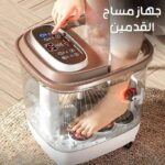 ماكنة مساج القدم 11 لتر مع رموت تحكم من برو ماكس