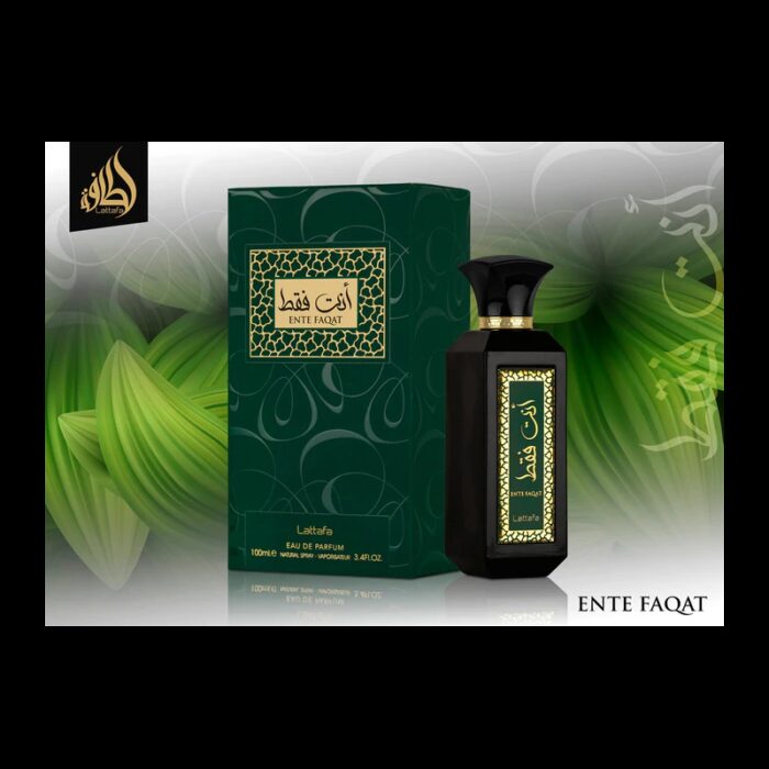 ⁦عطر أنت فقط من لطافة للجنسين 100 مل-Ente Faqat EDP By Lattafa Perfumes For Unisex 100ml⁩ - الصورة ⁦3⁩