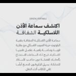 ⁦Air31 ايربود شفافة مع شاشة صغيرة⁩ - الصورة ⁦6⁩