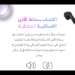 ⁦Air31 ايربود شفافة مع شاشة صغيرة⁩ - الصورة ⁦8⁩