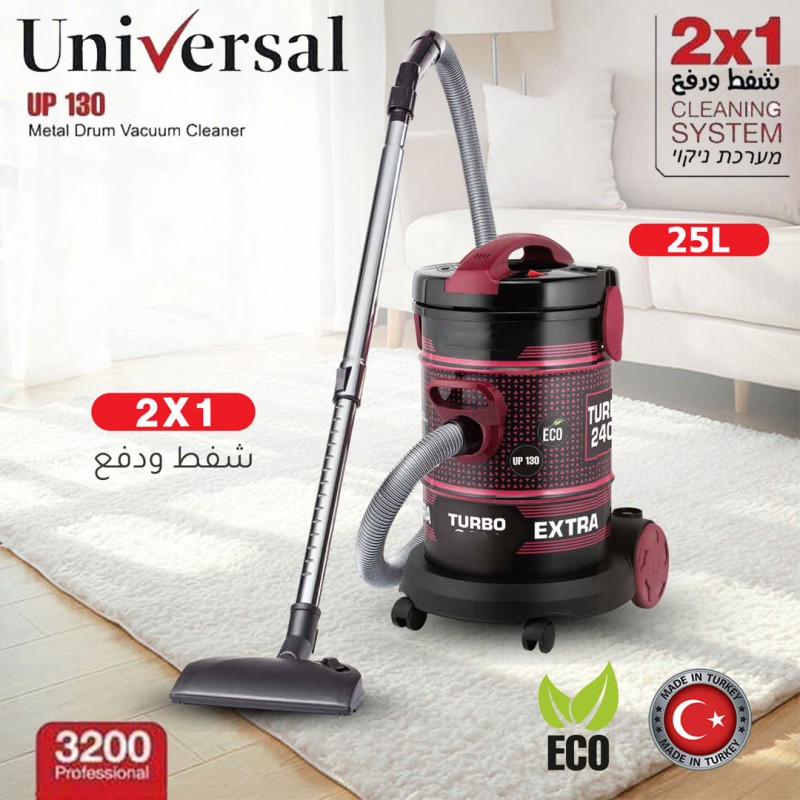 ⁦مكنسة برميل من يونيفيرسال UniVersal لتر 25 قوة 3200 واط لون خمري وأسود⁩ - الصورة ⁦1⁩