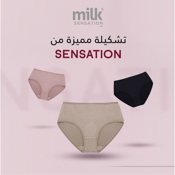 ⁦طقم داخلي (3 قطع) قطن من milk للنساء بألوان متعددة سادة⁩ - الصورة ⁦8⁩