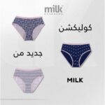 ⁦طقم داخلي (3 قطع) قطن من milk للنساء بألوان متعددة⁩ - الصورة ⁦3⁩