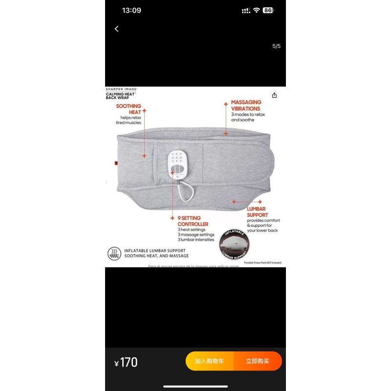 ⁦جهاز مشد الكتروني لمساج أسفل الظهر⁩ - الصورة ⁦1⁩