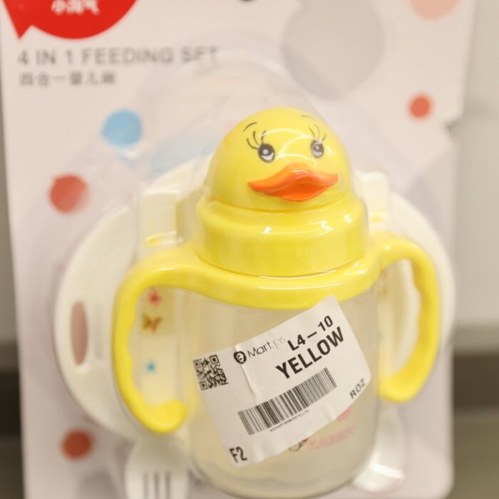 ⁦Duck 4 In 1 Feeding Set طقم لانش بوكس وملعقة لون أصفر⁩ - الصورة ⁦2⁩