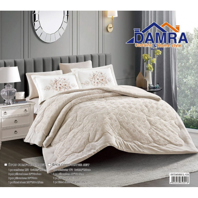 ⁦طقم لحاف شتوي (4 قطع) بالحجم المفرد ونص موديل اسطنبول ISTSANBUL-03 لون أوف وايت⁩ - الصورة ⁦1⁩