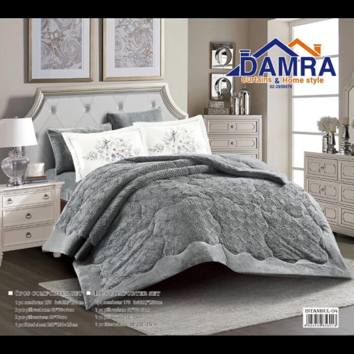 1033753192_67dc71c6f37da طقم لحاف شتوي (4 قطع) بالحجم المفرد والنصف موديل اسطنبول ISTSANBUL-04 لون رمادي - الصورة 1