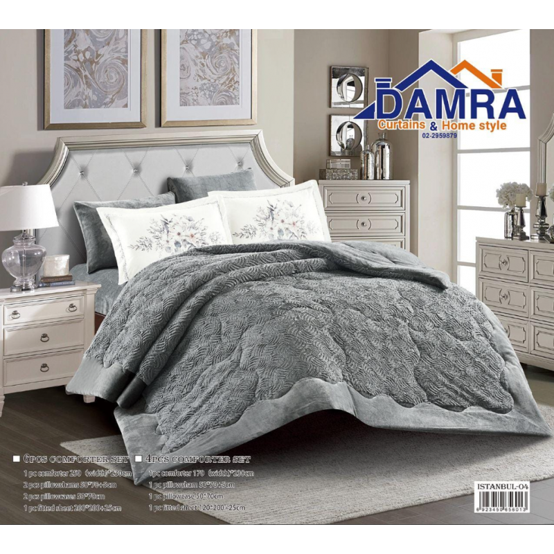 ⁦طقم لحاف شتوي (4 قطع) بالحجم المفرد والنصف موديل اسطنبول ISTSANBUL-04 لون رمادي⁩ - الصورة ⁦1⁩