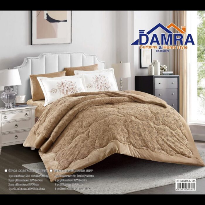 ⁦طقم لحاف شتوي (6 قطع) بالحجم المجوز موديل اسطنبول ISTSANBUL-05 لون بيج⁩ - الصورة ⁦1⁩