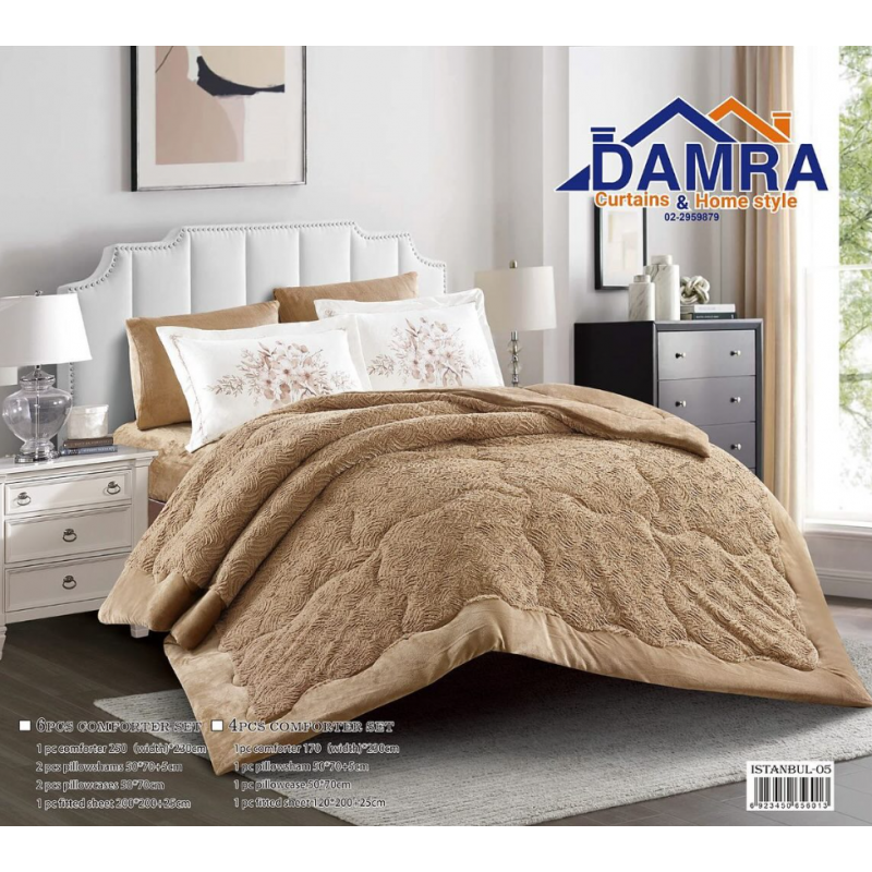 ⁦طقم لحاف شتوي (6 قطع) بالحجم المجوز موديل اسطنبول ISTSANBUL-05 لون بيج⁩ - الصورة ⁦1⁩