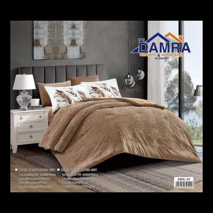 1033753196_67dc71c986e81 طقم لحاف شتوي (6 قطع) بالحجم المجوز موديل أبيل ABIL-01 لون بيج - الصورة 1