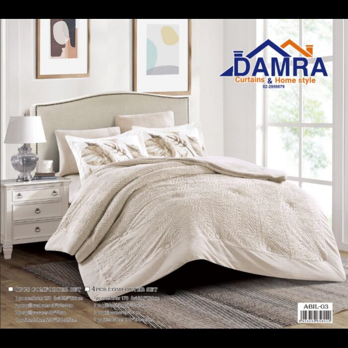 ⁦طقم لحاف شتوي (4 قطع) بالحجم المفرد ونص موديل أبيل ABIL-03 لون أوف وايت⁩ - الصورة ⁦1⁩