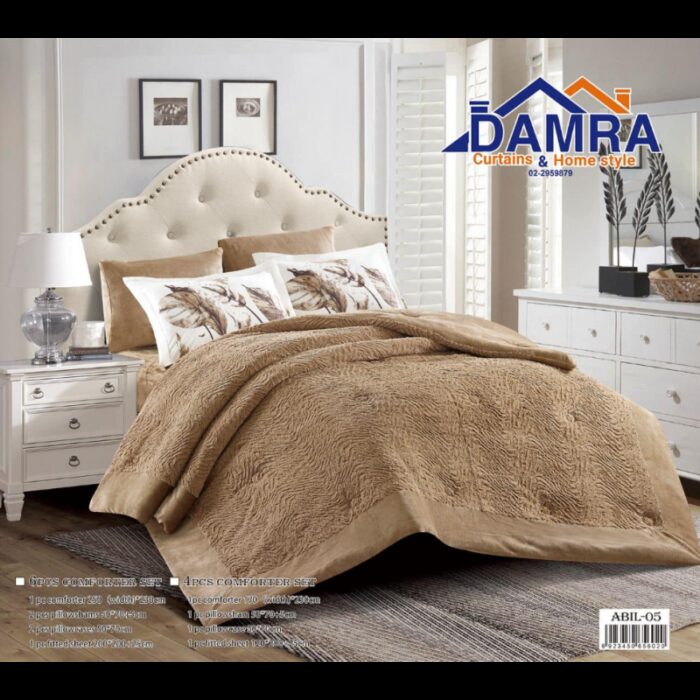 ⁦طقم لحاف شتوي (4 قطع) بالحجم المفرد ونص موديل أبيل ABIL-05 لون بني⁩ - الصورة ⁦1⁩